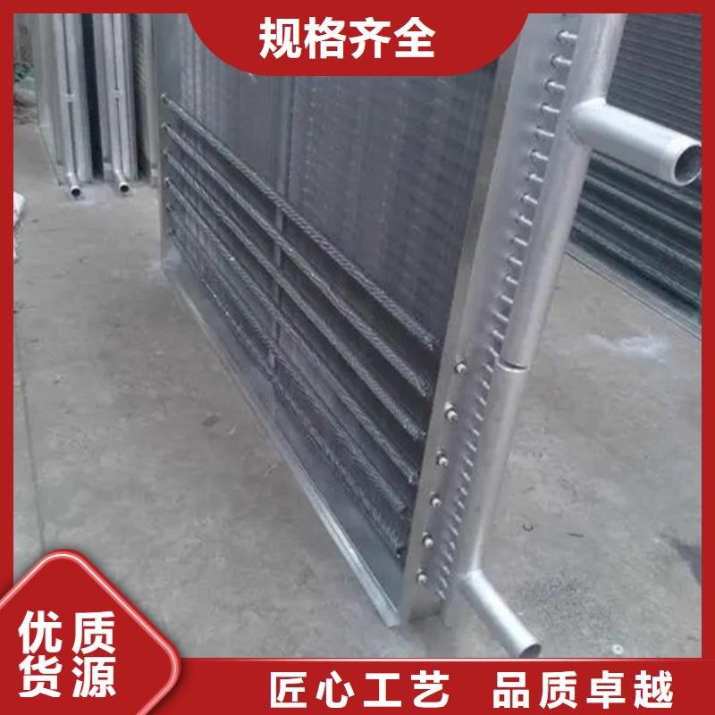 养殖散热器制造厂家