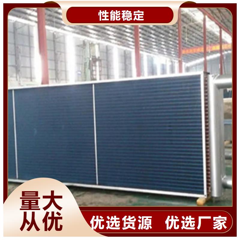 给水表冷器价格