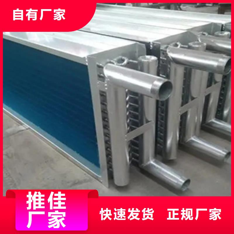 大型蒜片烘干换热器生产厂家