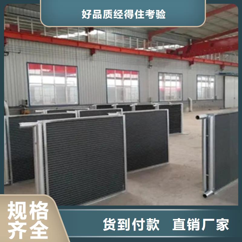 翅片式冷凝器现货齐全