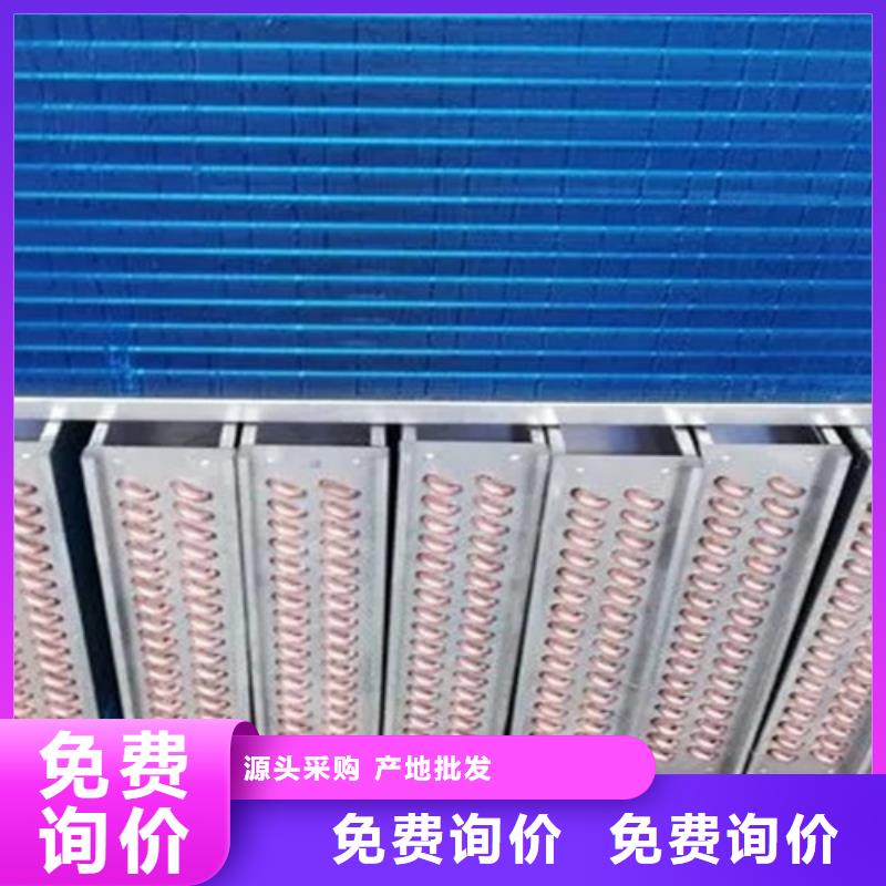 铜管亲水铝翅片
