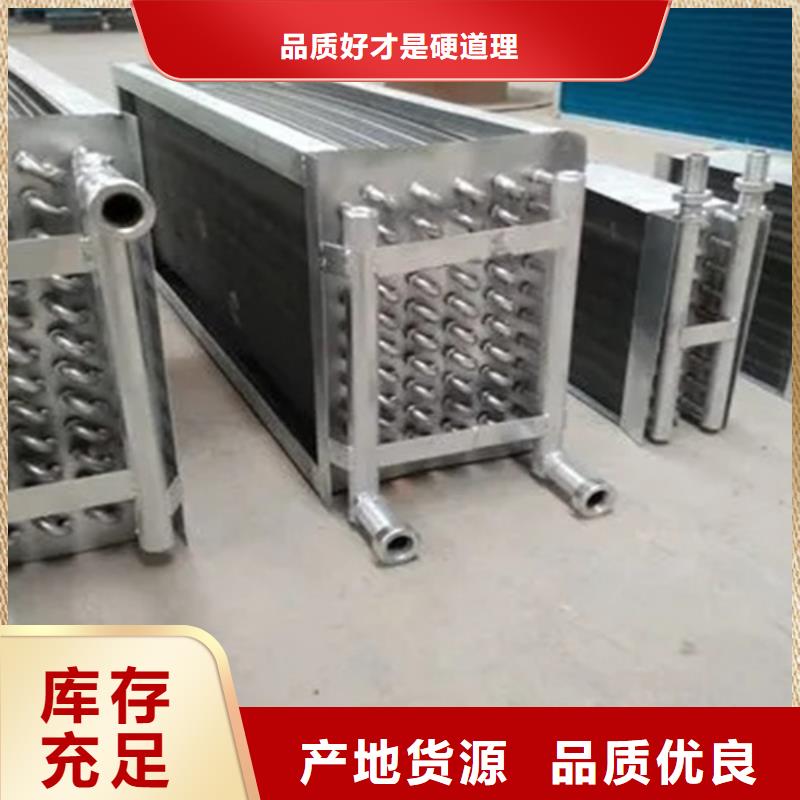 大型蒜片烘干换热器生产厂家