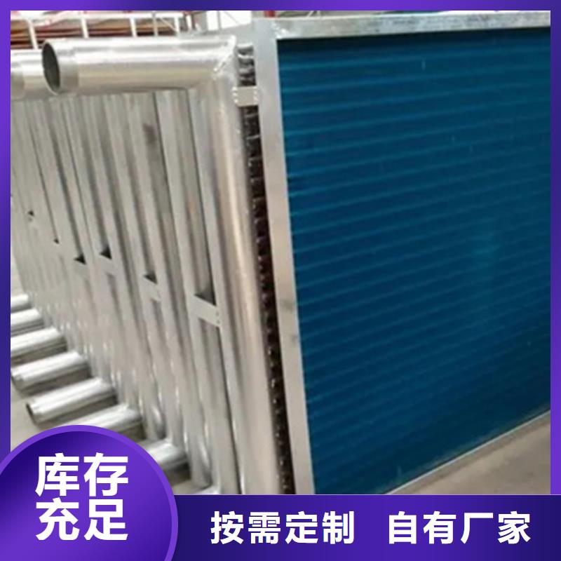 翅片管表冷器