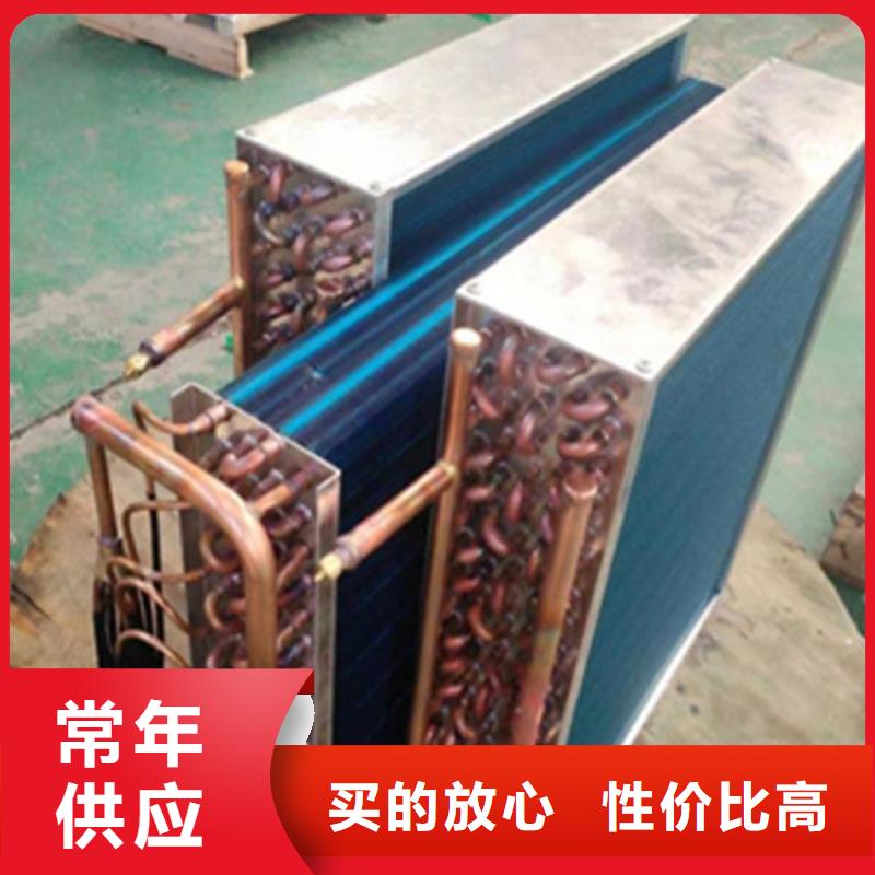 桑拿房专用喷淋换热器报价