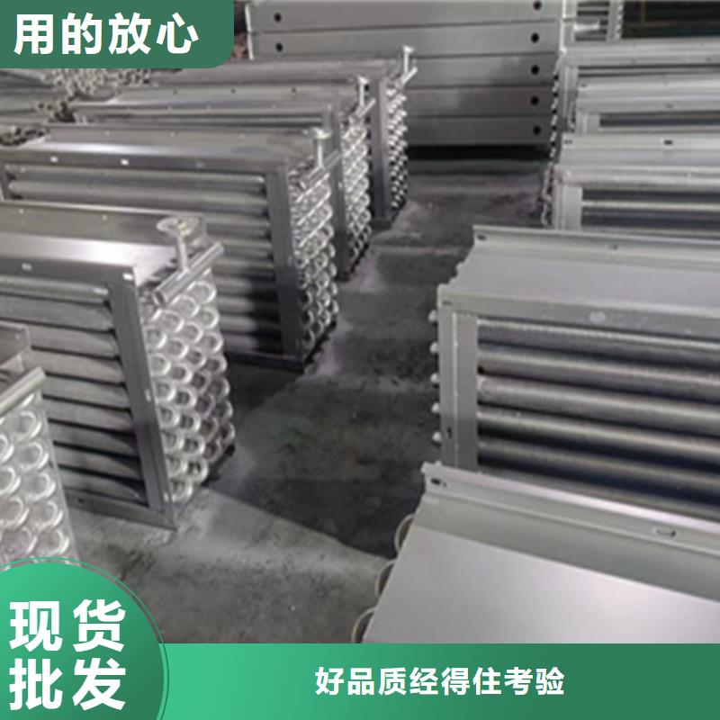 SRZ换热器厂家