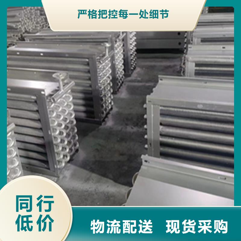 铜管表冷器