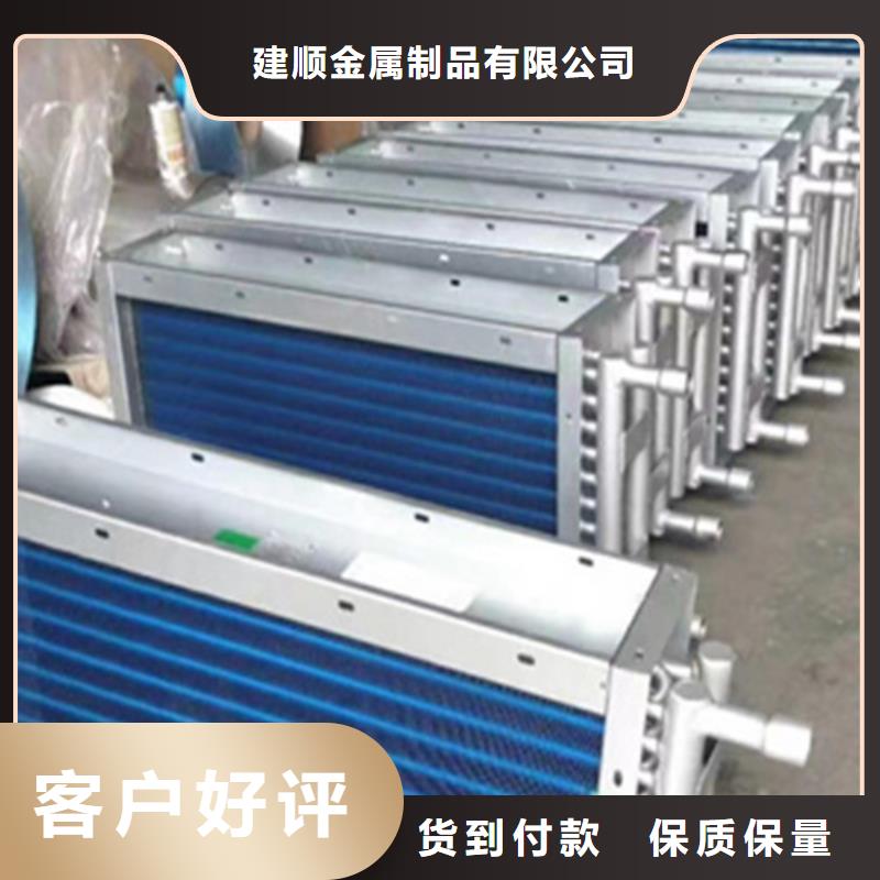 蒸汽散热器厂家直销