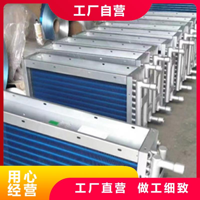 铜管铝翅片表冷器厂家