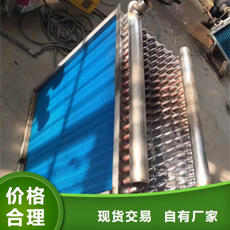 蒸汽加热器