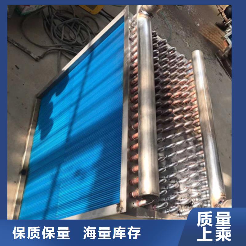 降温散热器规格