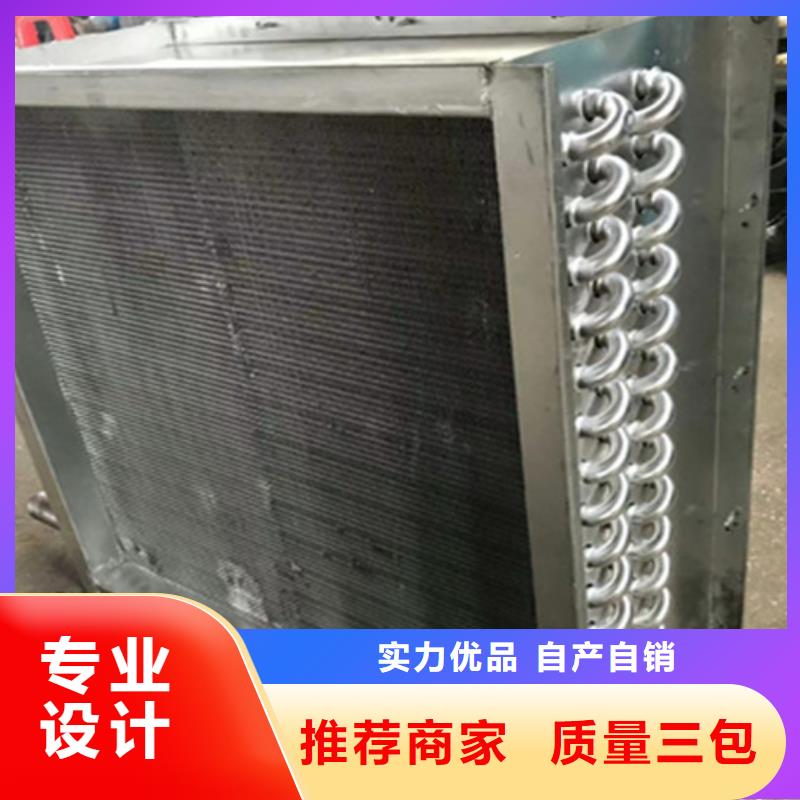 风暖散热器厂家报价