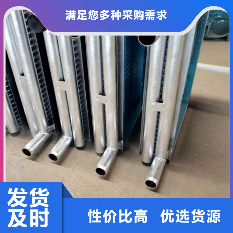 水冷散热器供应