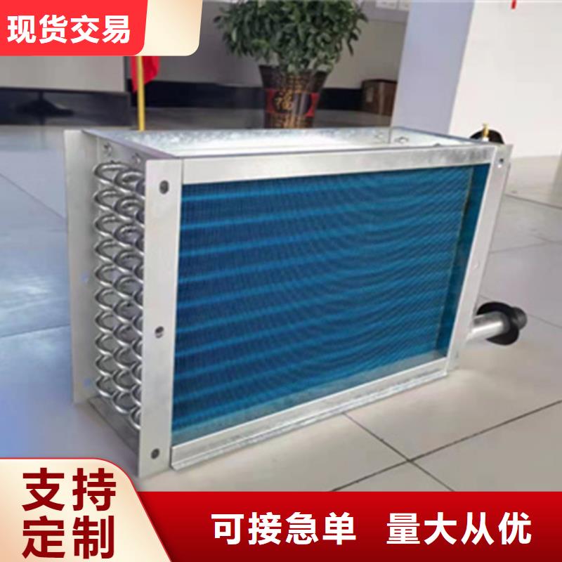 蒸汽暖风机散热器生产厂家