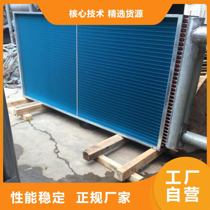 螺旋散热器订制