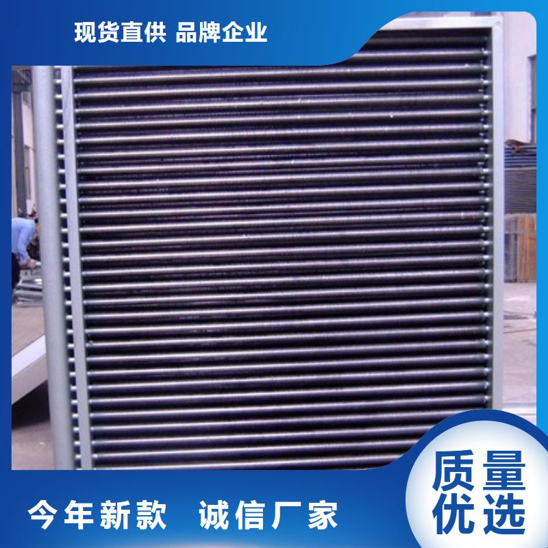 翅片管表冷器
