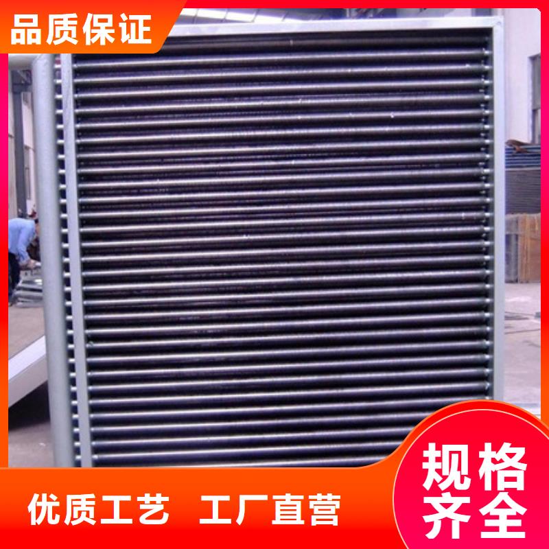 循环冷却器