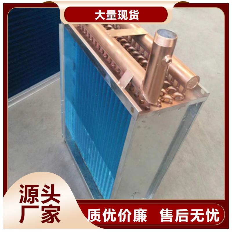 加热器