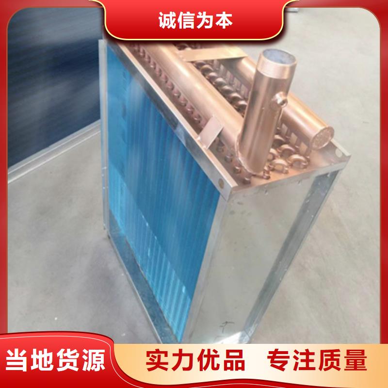 真空炉冷却器现货价格