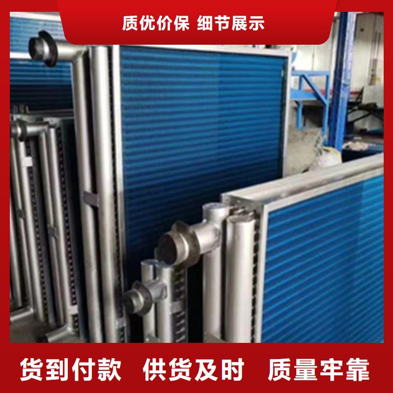 铜管蒸发器