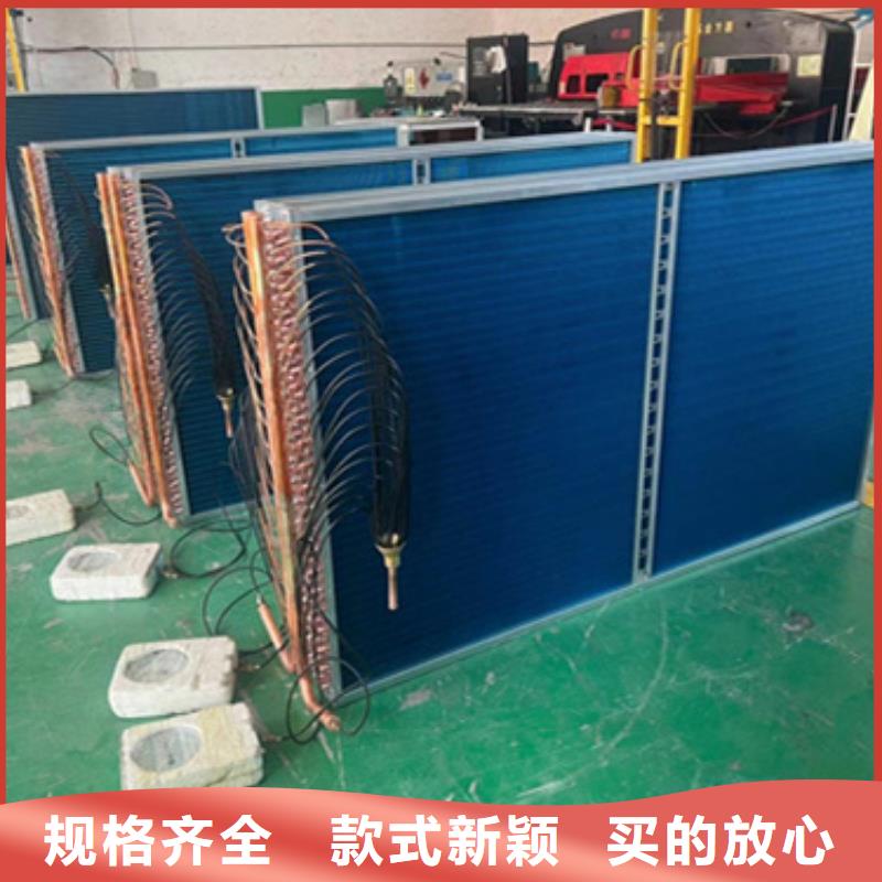 汽车散热器