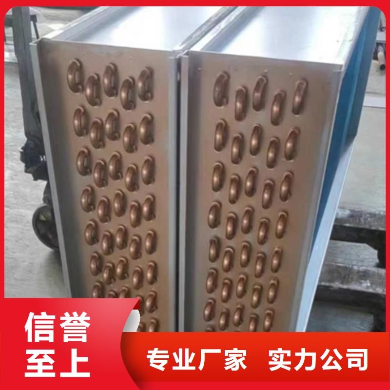 循环冷却器