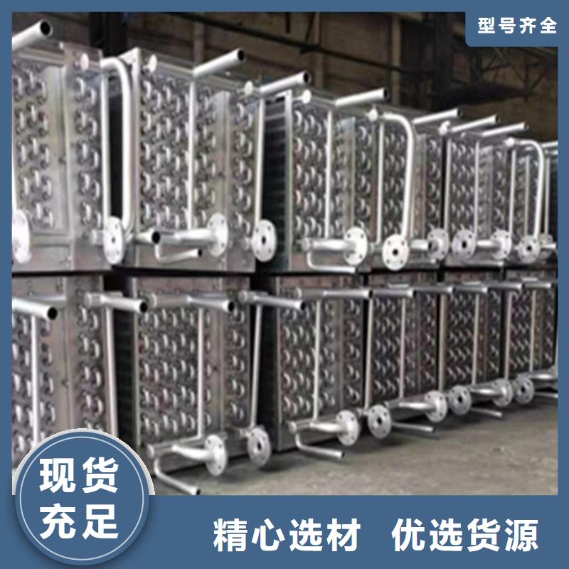 翅片管表冷器