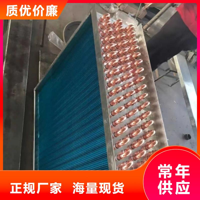 风机盘管表冷器制造厂家