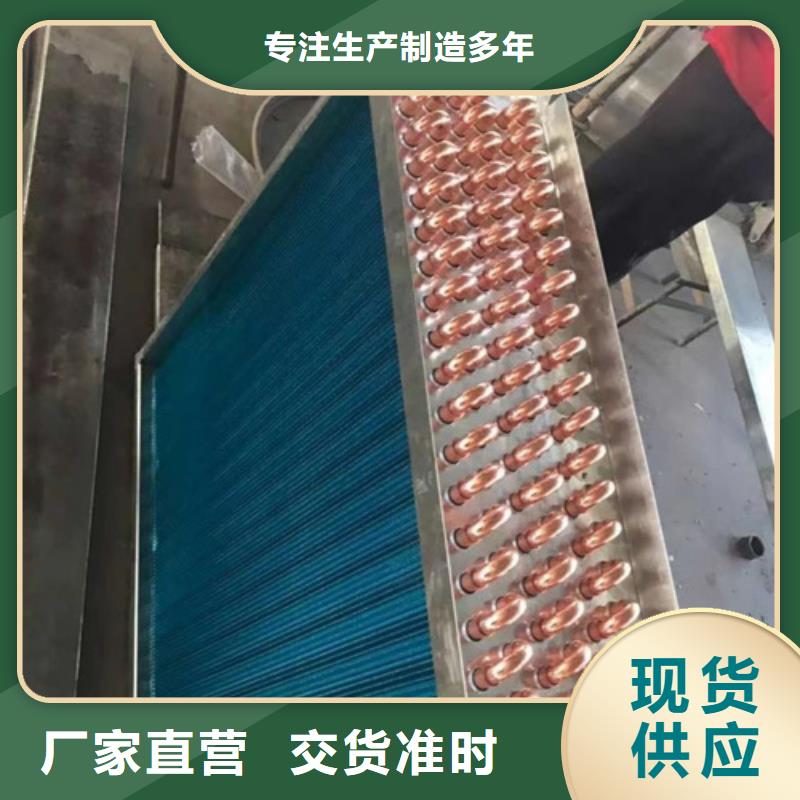 蒸汽暖风机散热器生产厂家