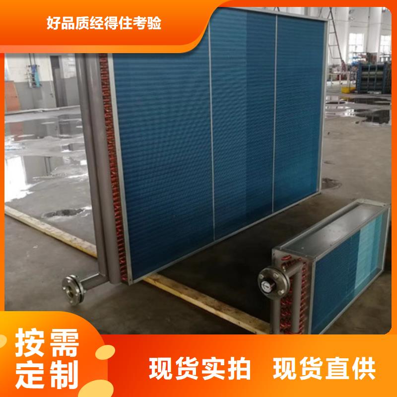 空气冷却器出厂价格