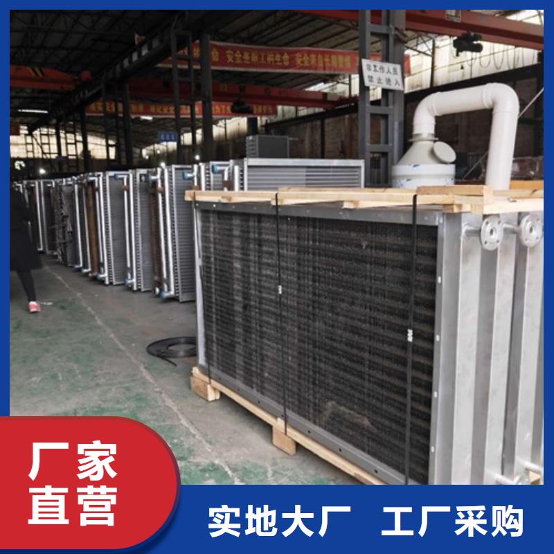 光排管暖气片