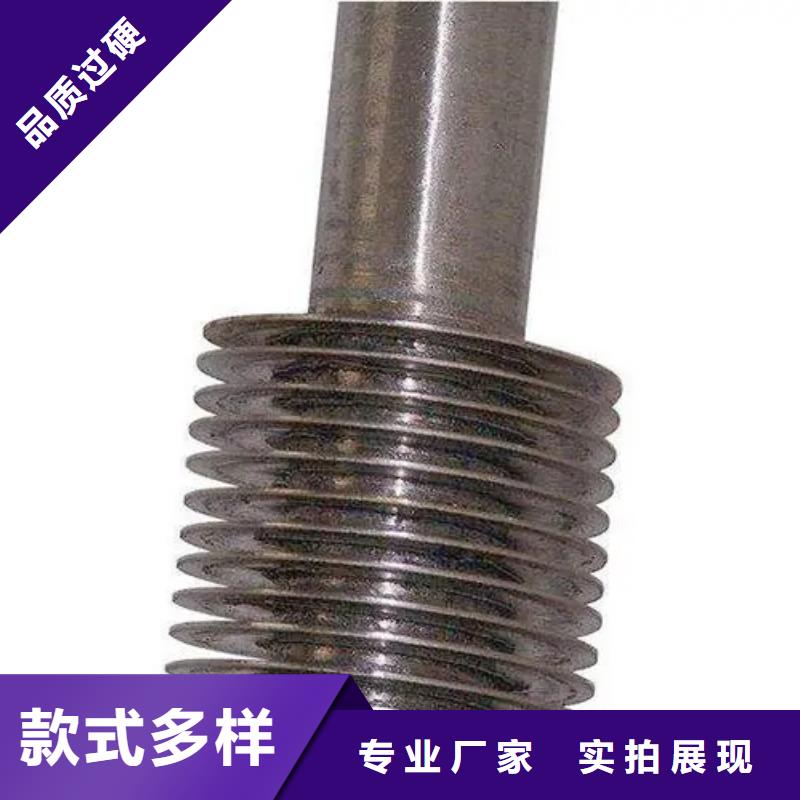 澄迈县铜镍合金翅片管