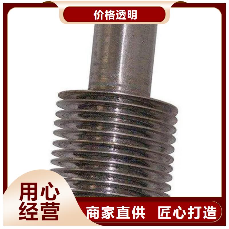 钢制翅片管