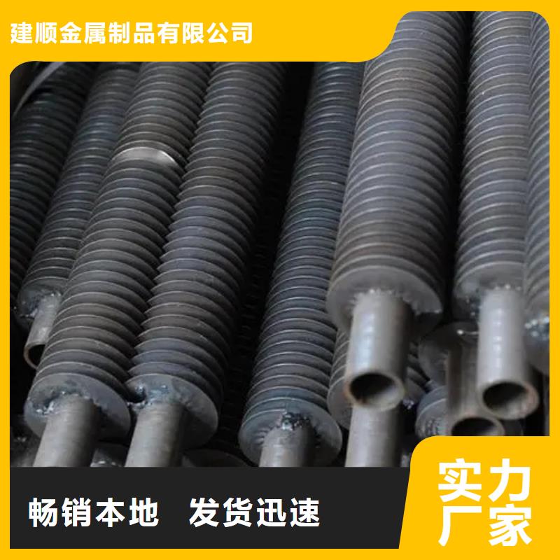 翅片管规格图片