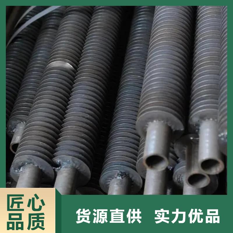翅片管型号