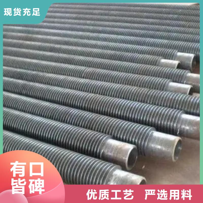 L型全铜翅片管