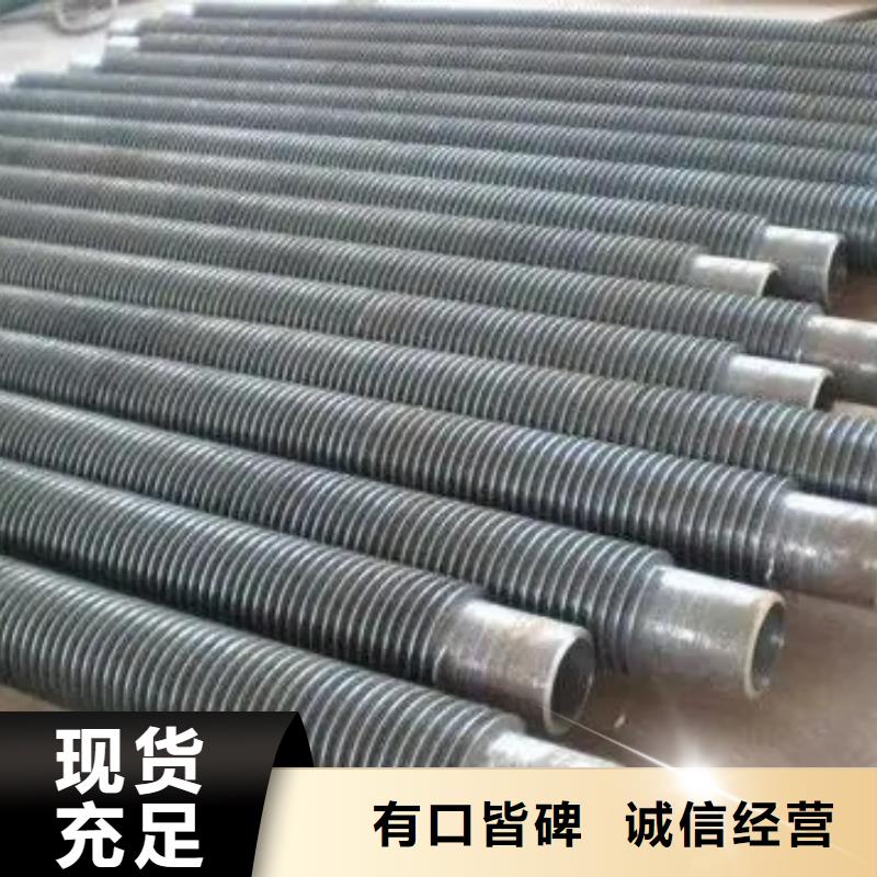 工业翅片管正规厂家