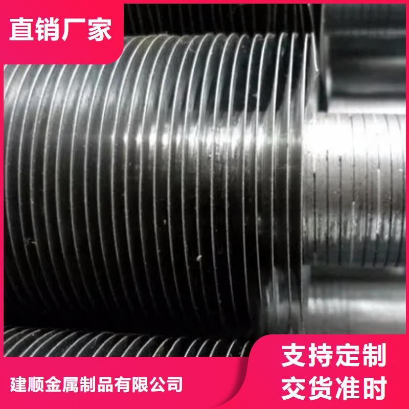 双金属翅片管订制
