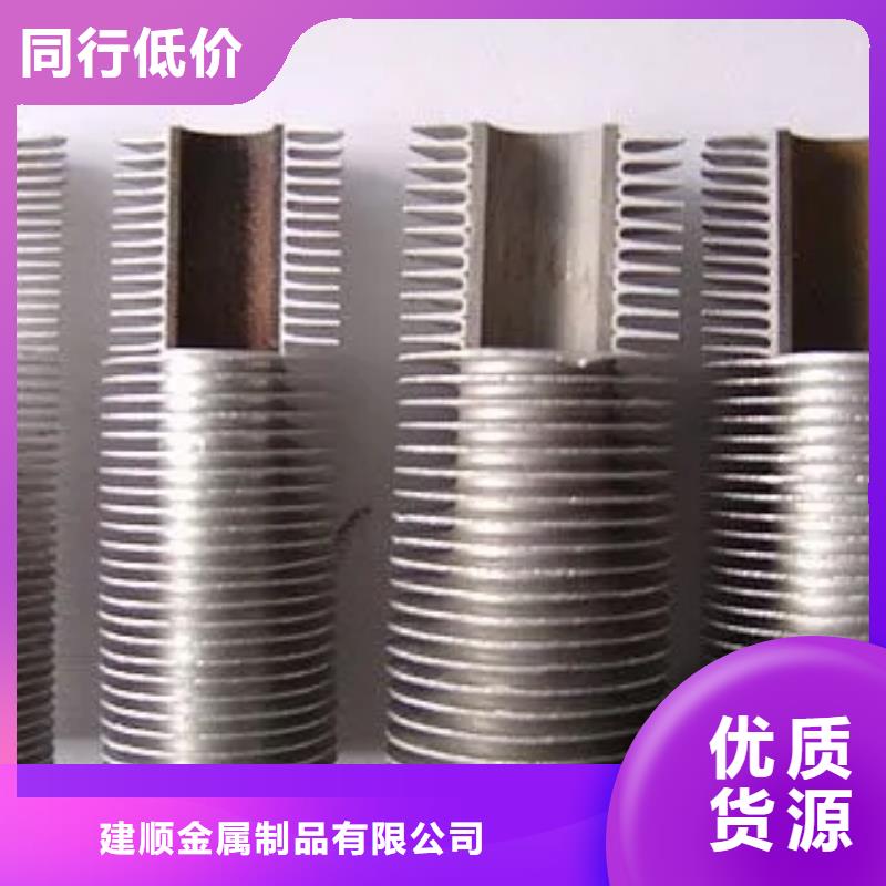 09crcusb无缝钢管来图定制