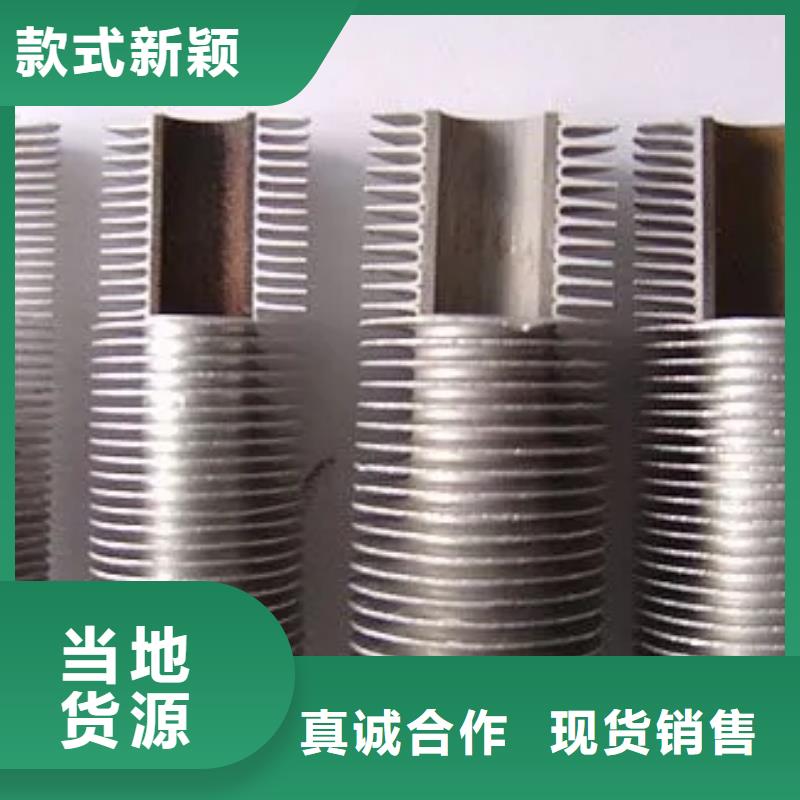 缠绕翅片管工厂直销