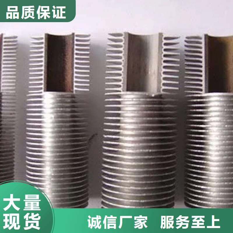 小口径翅片管