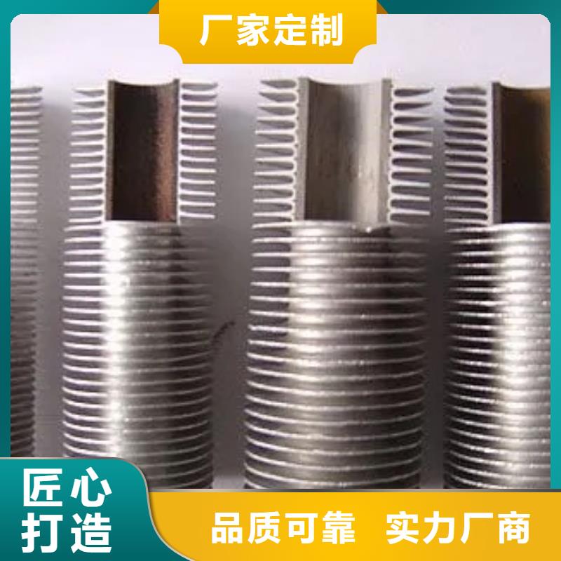 降温翅片管设计