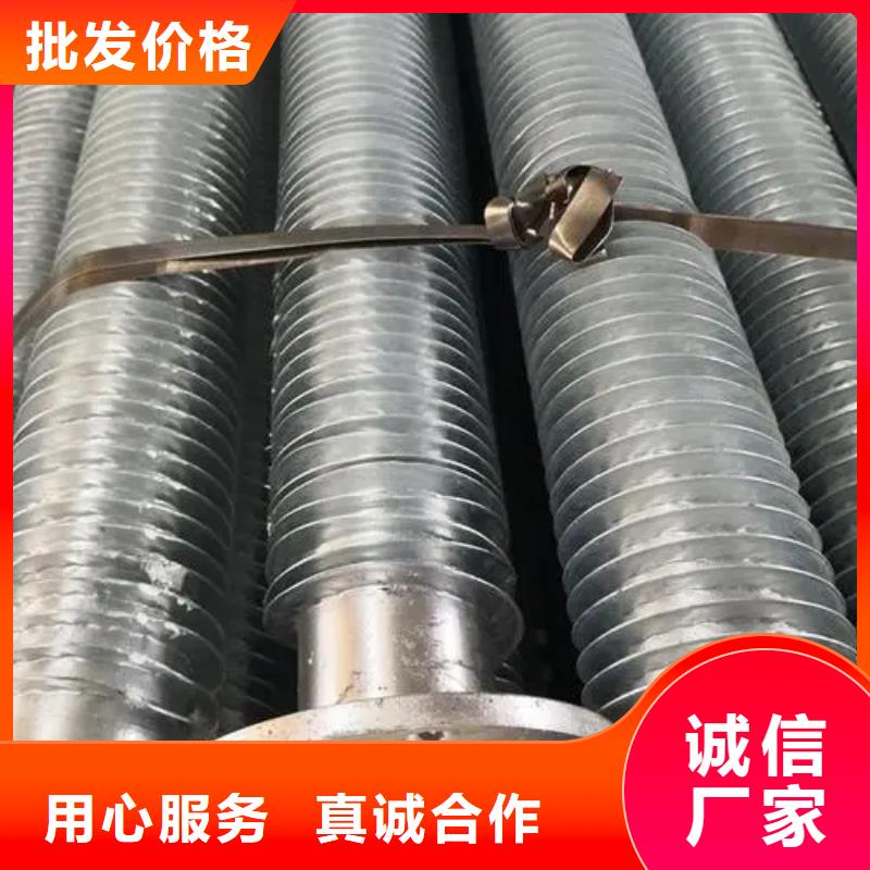 天合翅片管