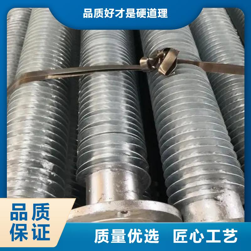 翅片管参数
