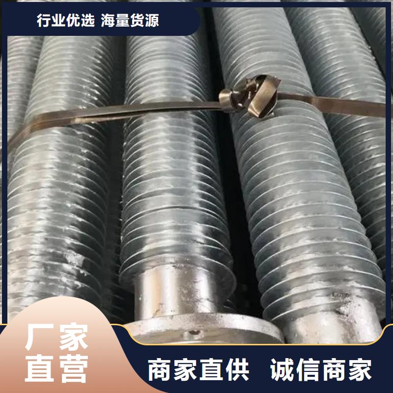 琼海市小口径翅片管