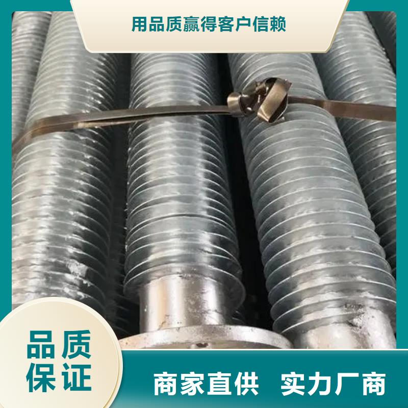 镶嵌式翅片管