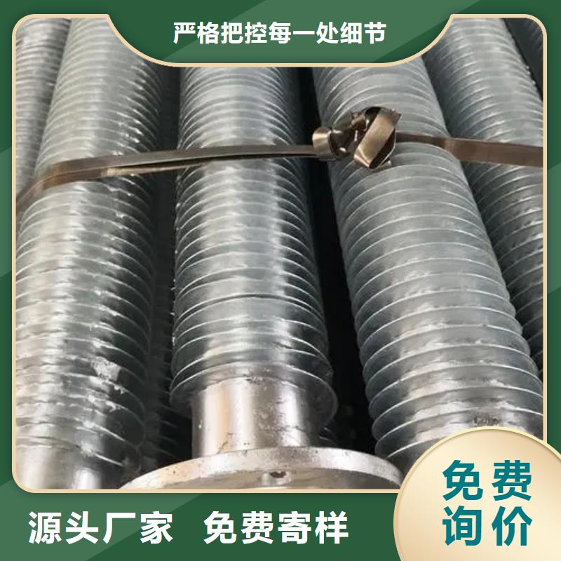 镀锌翅片管