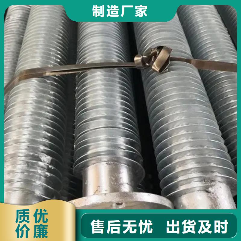 25翅片管