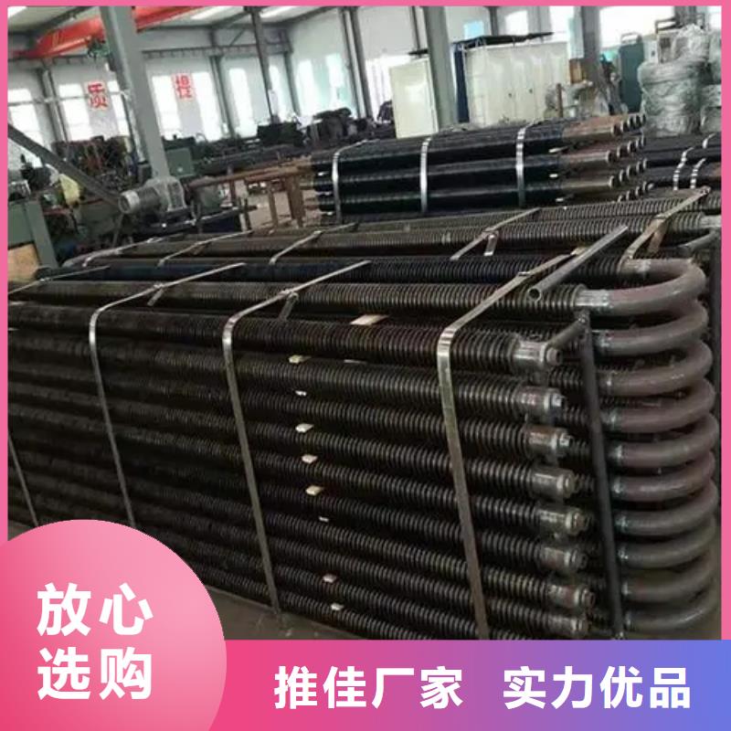 合金翅片管