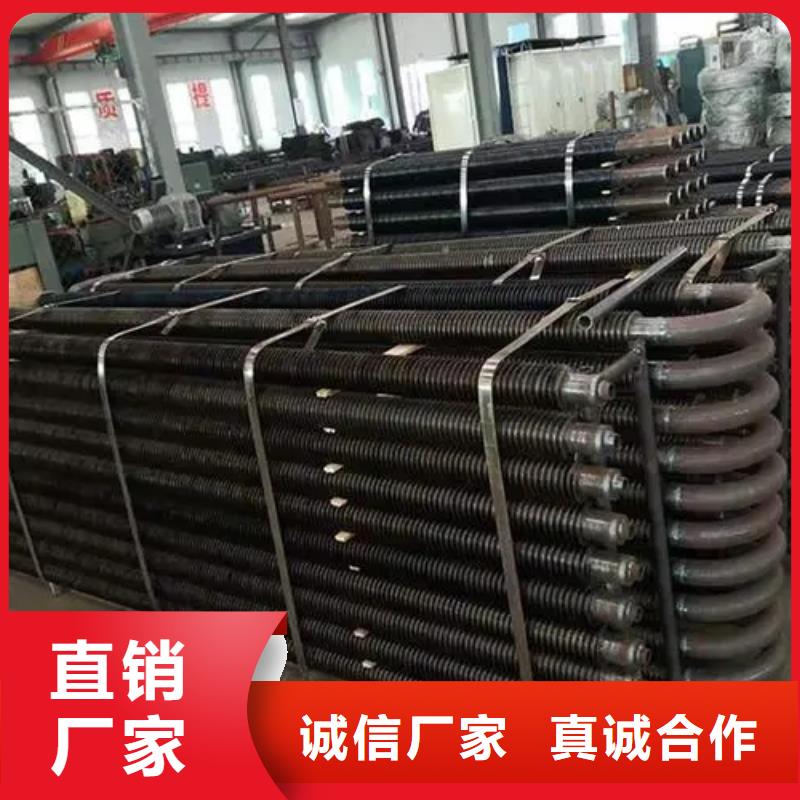 高温翅片管