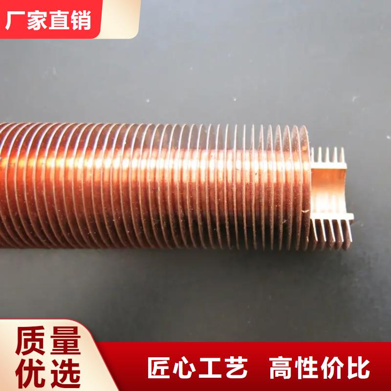 翅片管saf2205